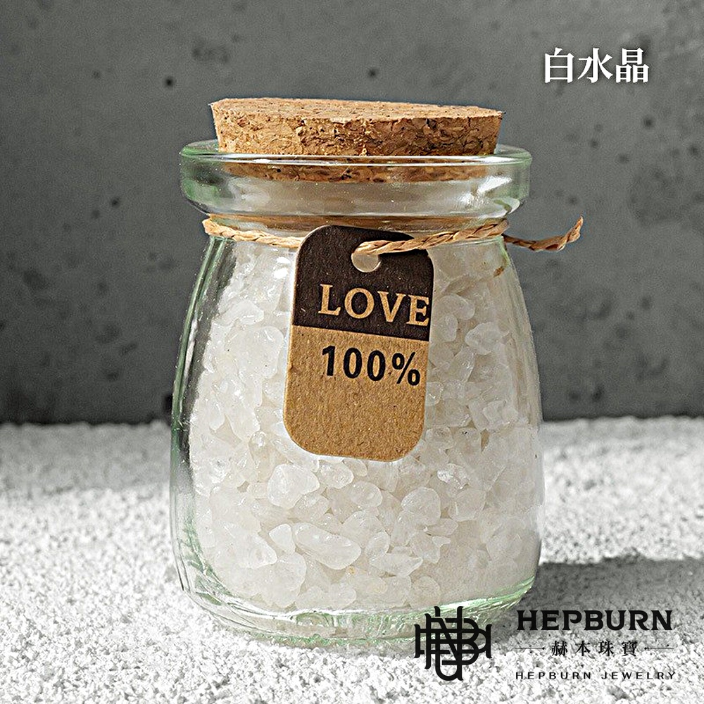 【赫本珠寶】靈願之許願瓶｜天然白水晶碎石｜日常淨化消磁石,水晶開運,守護項鍊,淨化能量,白水晶吊墜,能量飾品
