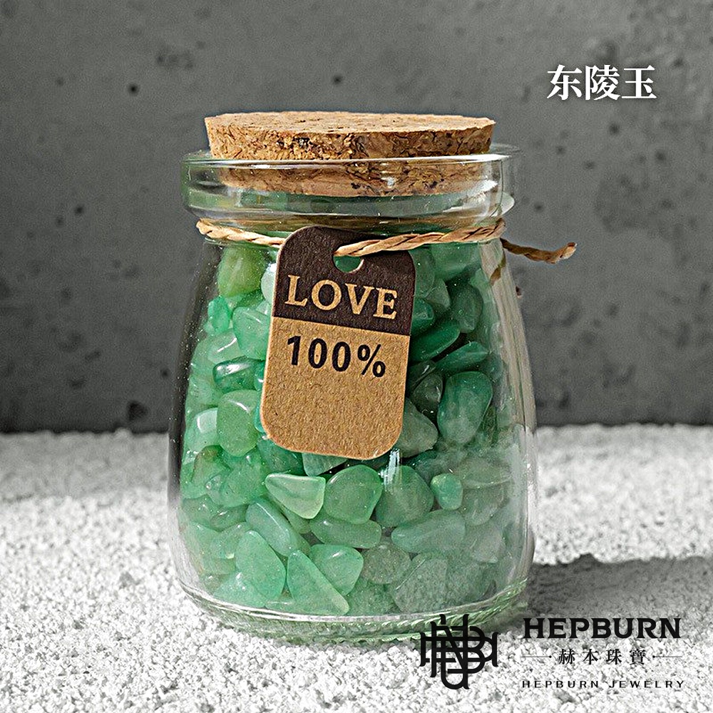 【赫本珠寶】靈願之許願瓶｜天然東陵玉碎石｜日常療癒消磁石,守護項鍊,舒緩壓力,招財石,東陵玉吊墜,能量飾品