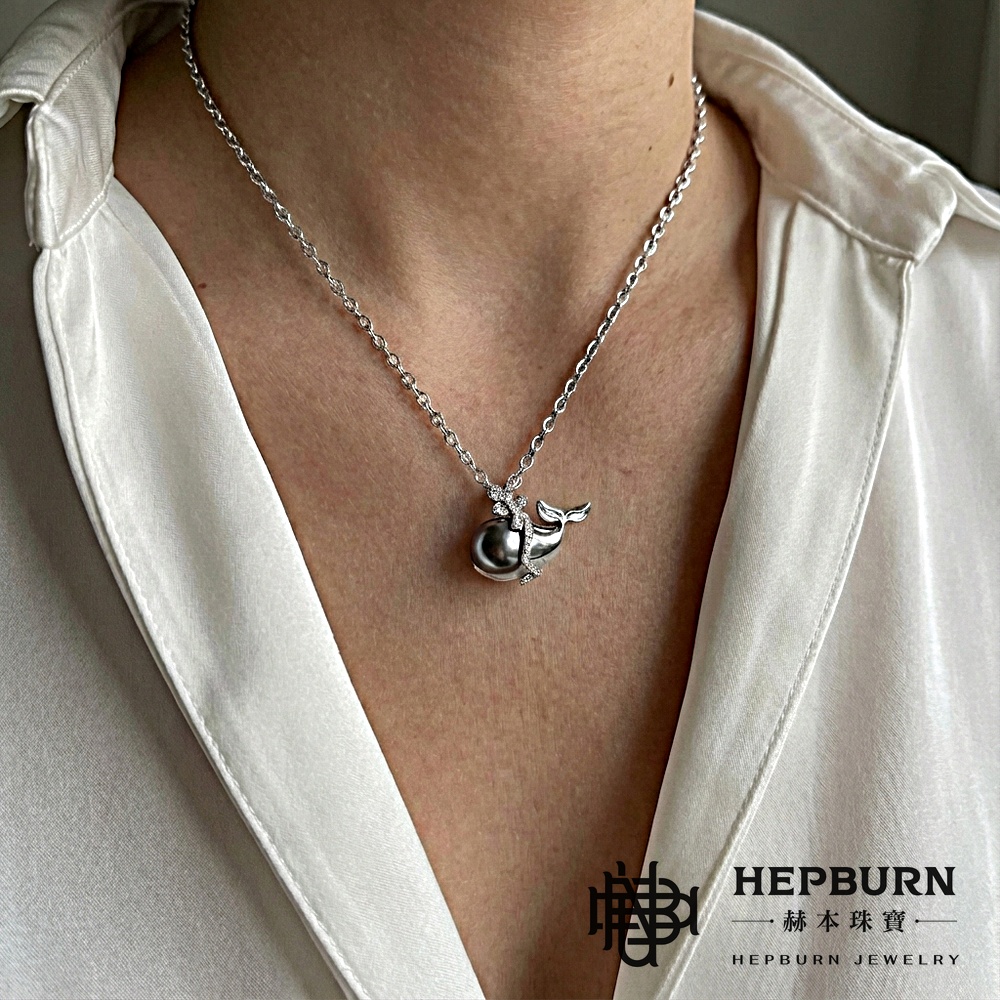 【赫本珠寶】設計款-天然大溪地海水黑珍珠鯨魚吊墜,QueenDom,赫本珠寶,大溪地黑珍珠,海水珍珠吊墜,鯨魚飾品