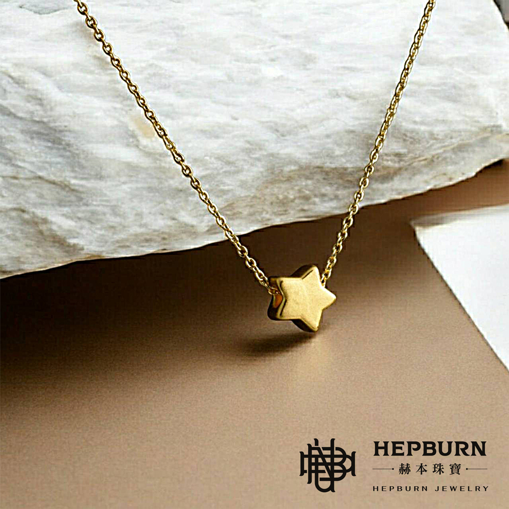 【蜜光珠寶】 999.9黃金小王子星星項鍊 0.11錢 (原赫本珠寶),星光守護·浪漫隨行,U20260521-3,【蜜光珠寶】999.9黃金小王子星星項鍊0.11錢(原赫本珠寶),每一顆星星，都藏著一份溫柔與想念。,幸運隨行