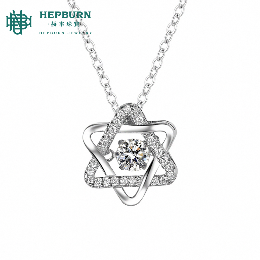 【赫本珠寶】S925跳動六芒心莫桑鑽項鍊（30分）,D026,【赫本珠寶】S925跳動六芒心莫桑鑽項鍊（30分）,S925純銀8H8A,莫桑鑽項鍊閃耀高貴,氣質動人提升品味