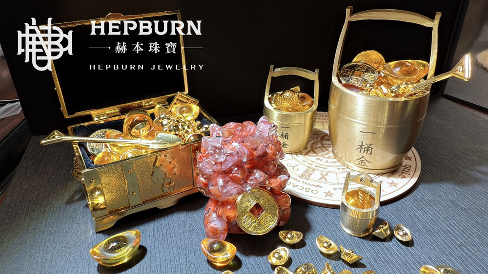 【赫本珠寶】金元寶-金喜連發開運寶藏箱/招財/開店/財運/發財/開運,金運亨通財氣滿溢,20250614-17,【赫本珠寶】金元寶-金喜連發開運寶藏箱/招財/開店/財運/發財/開運,赫本珠寶,招財轉運