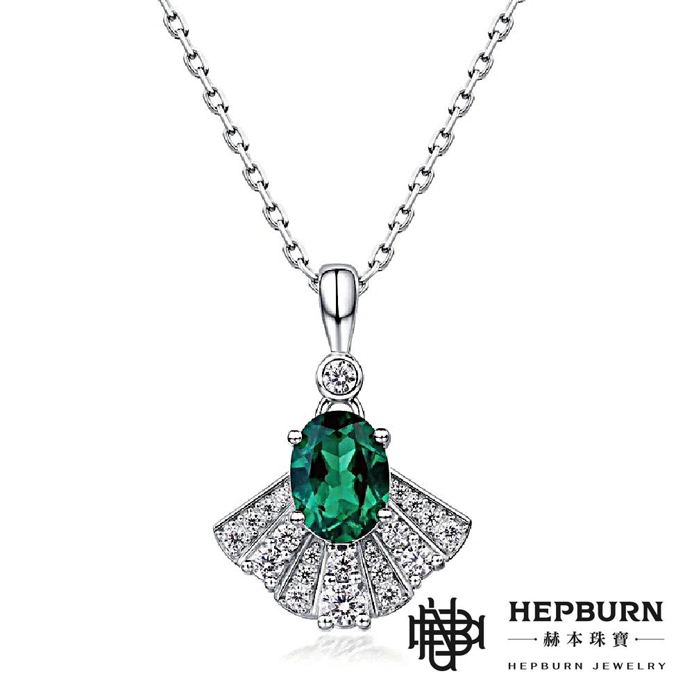 【赫本珠寶】贊比亞扇形小裙子培育祖母綠項鏈S925銀(主石6X8mm),典雅飾品,送禮推薦,高雅珠寶,銀白金項鍊,S925銀