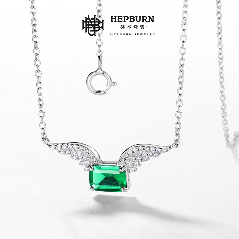 【赫本珠寶】天使翅膀培育祖母綠項鍊S925銀(0.9克拉),翠綠寶石,典雅飾品,送禮推薦,幸福珠寶,祝福飾品