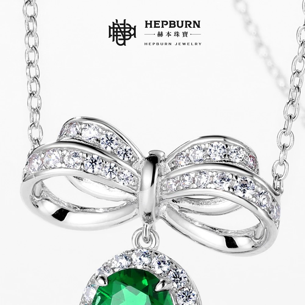 【赫本珠寶】甜美蝴蝶結培育祖母綠項鍊S925銀(1.11克拉),時尚珠寶,青春首飾,送禮推薦,活潑設計,優雅飾品