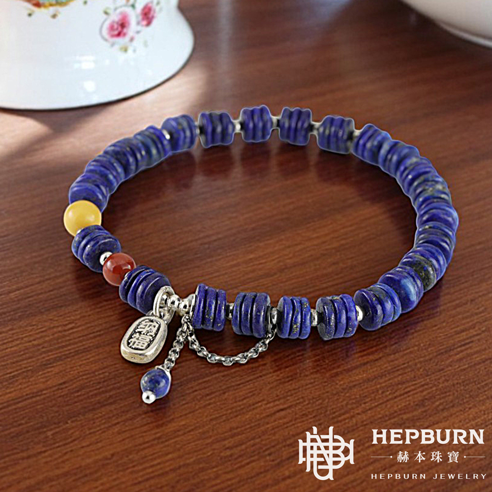 【赫本珠寶】設計款-足銀999納福招財青金石手鍊,純銀飾品,靈性飾品,能量手鍊,納福守護,安神飾品