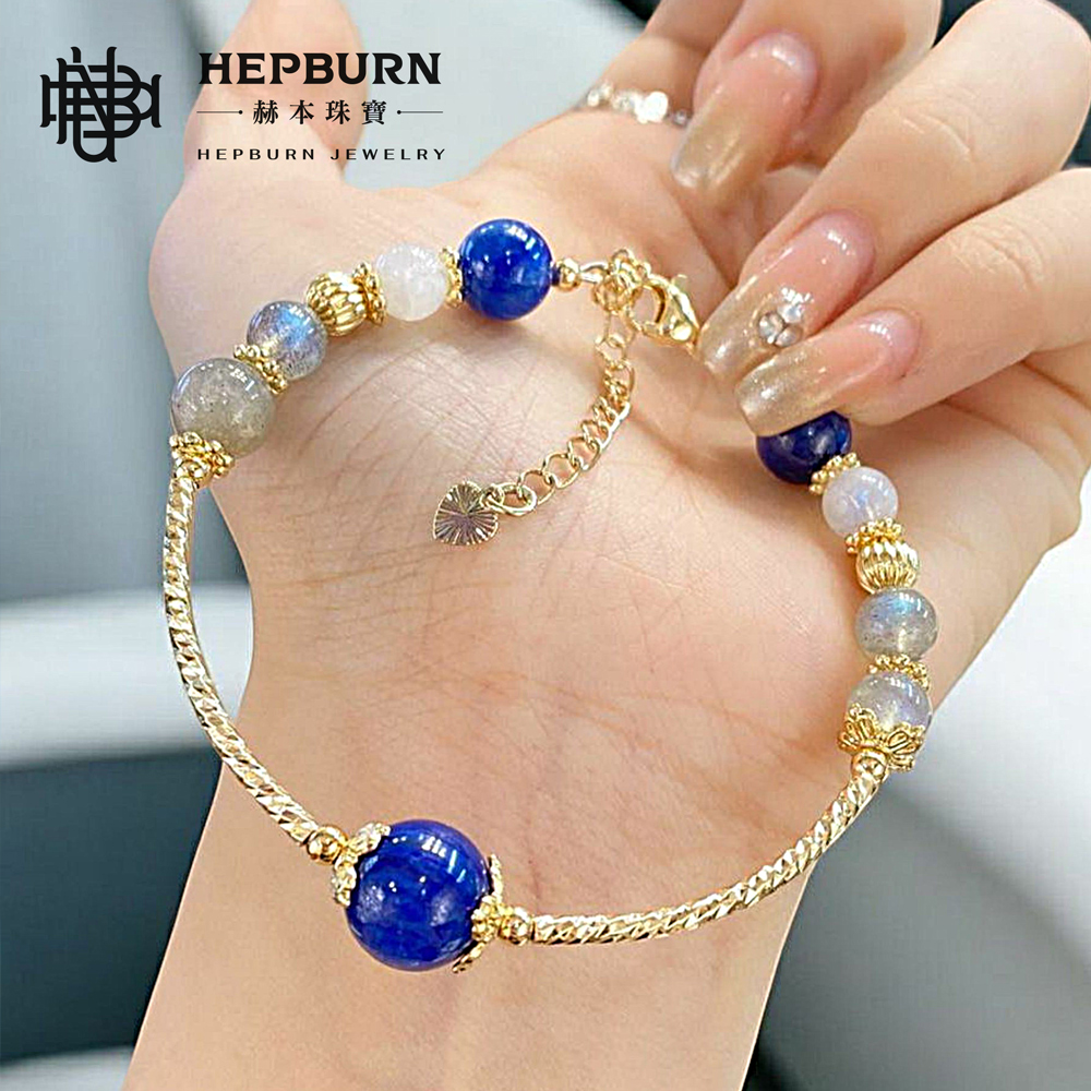 【赫本珠寶】設計款-心念之劍藍晶石淺金色半鐲款手鍊,藍晶石功效,靈性飾品,送禮推薦,時尚飾品,金色設計