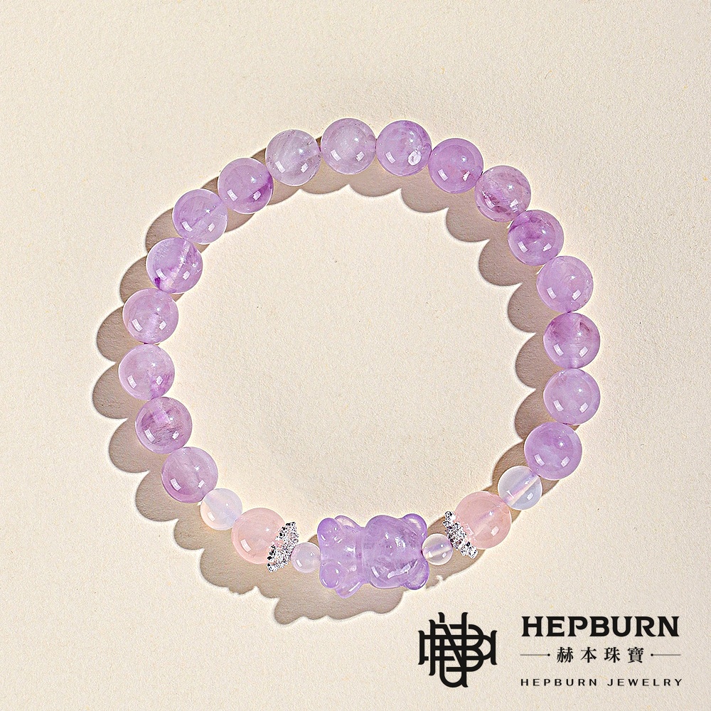【赫本珠寶】設計款-薰衣草紫水晶熊熊手鍊,可愛飾品,冥想飾品,靈性成長,幸福守護,靈性飾品