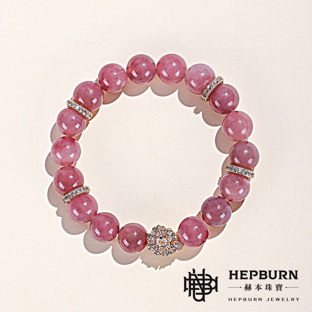 【赫本珠寶】設計款-金葉盎然老礦馬粉手鍊(10mm),療癒飾品,天然寶石,粉色水晶,提升人緣,心輪寶石