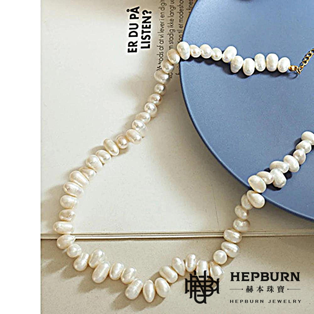 【赫本珠寶】優雅百搭不規則天然珍珠-0.8cm,時尚飾品,QueenDom,精緻珠寶,自然光澤,百搭手鍊