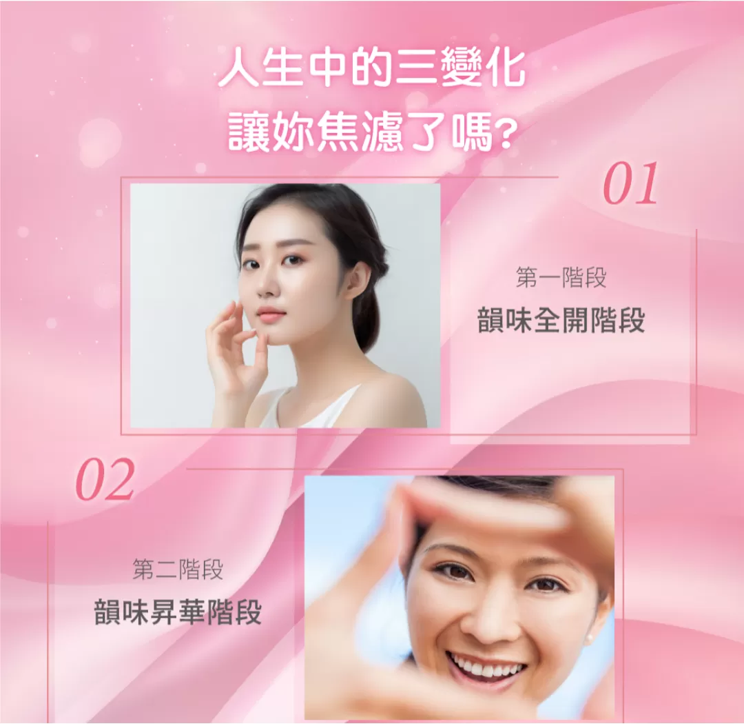 【SHINER】媚力固 (30顆/盒),30顆保健品,活力維持,補充元氣,體質調理,養顏補氣