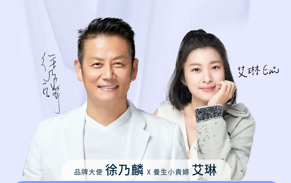 【SHINER】憶活萃 (30粒/盒),精神活力,記憶力提升,大腦保健,牛磺酸,銀杏萃取