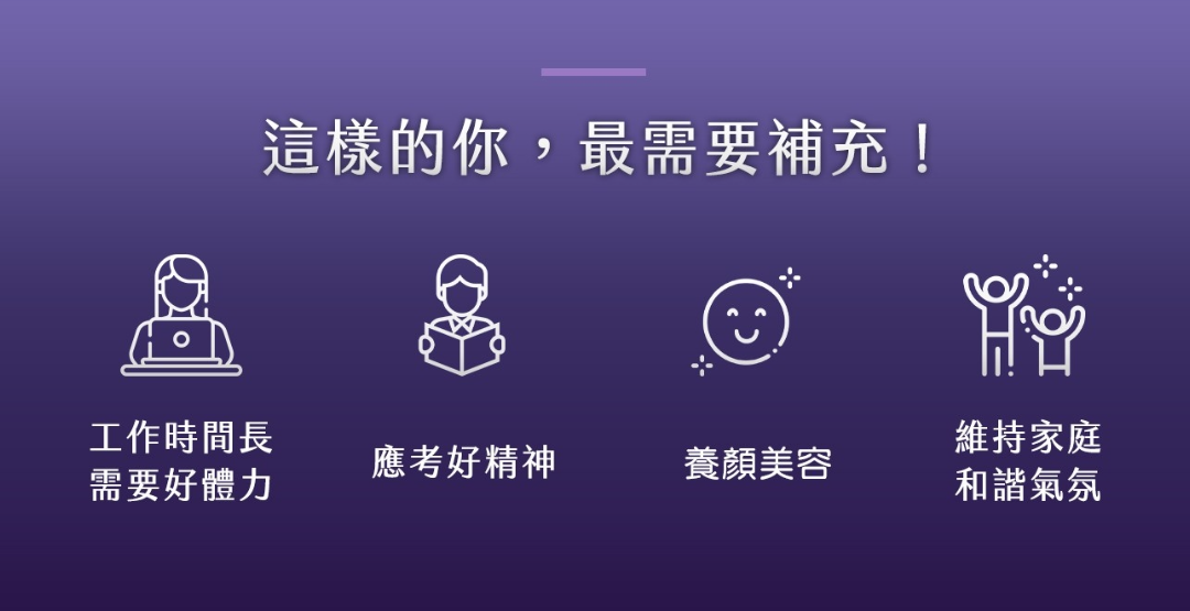 【SHINER】旭好眠EX (15包/盒),調節生理機能,睡眠品質提升,L-色胺酸,羅布麻葉,芝麻素