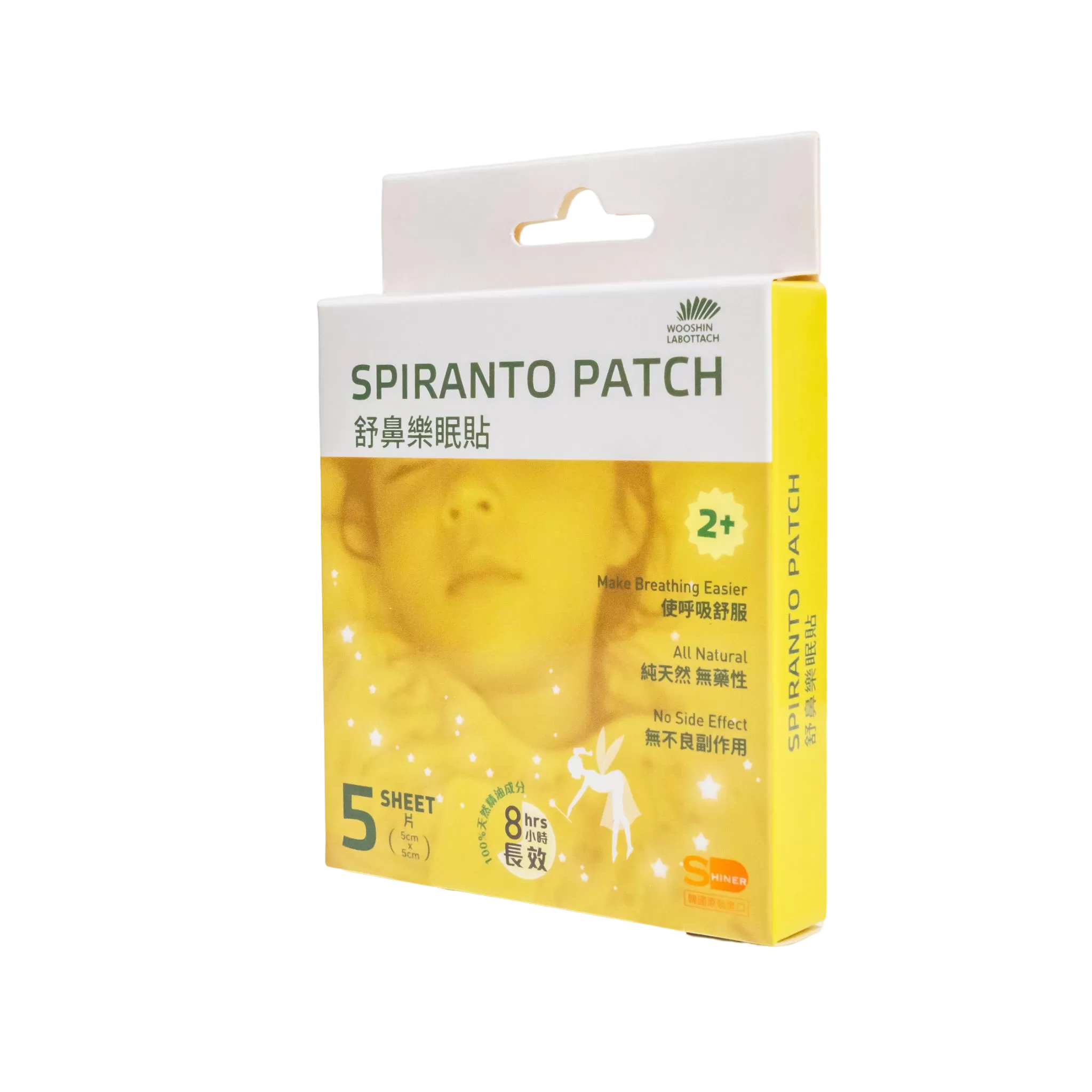 【SHINER】舒鼻樂眠貼五盒組.(5片/盒),韓國原裝,薰衣草精油,薄荷精油,助眠貼片,鼻塞舒緩