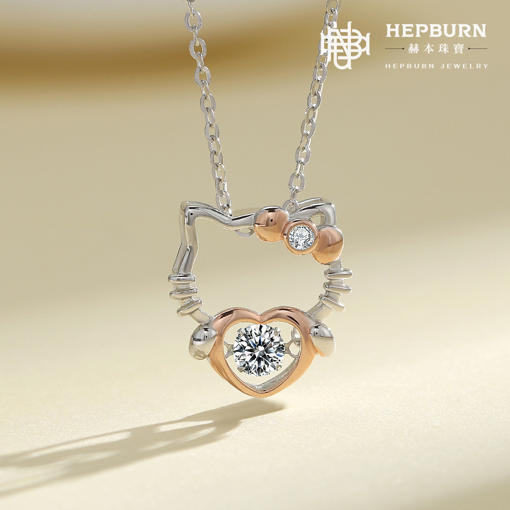 【赫本珠寶】S925跳動的心Kitty貓莫桑鑽項鍊（30分）,D004,【赫本珠寶】S925跳動的心Kitty貓莫桑鑽項鍊（30分）,莫桑鑽,所有商品,赫本珠寶