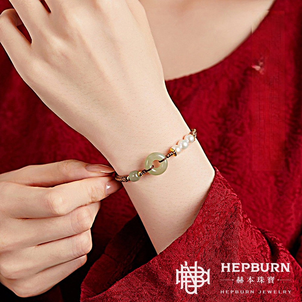 【赫本珠寶】和田玉珍珠歲歲平安扣編織抽拉繩手鍊,輕珠寶,古風飾品,抽拉繩手鍊,歲歲平安,編織手鍊
