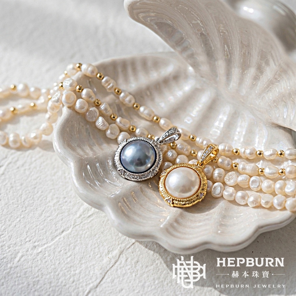 【赫本珠寶】設計款-編織金銀馬貝珍珠萬用扣吊墜,QueenDom,赫本珠寶,馬貝珠,MabePearl,萬用扣吊墜