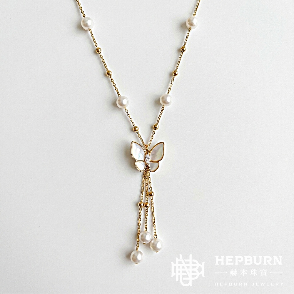 【赫本珠寶】設計款 - 鈦鋼淡水珍珠母貝蝴蝶流蘇項鍊設計感鎖骨鍊,QueenDom,赫本珠寶,蝴蝶項鍊,珍珠流蘇,鈦鋼項鍊