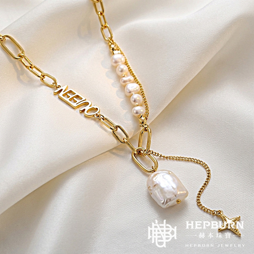 【赫本珠寶】設計款 - 巴洛克淡水珍珠四芒星鎖骨鍊,QueenDom,赫本珠寶,巴洛克珍珠,四芒星項鍊,鎖骨鍊推薦