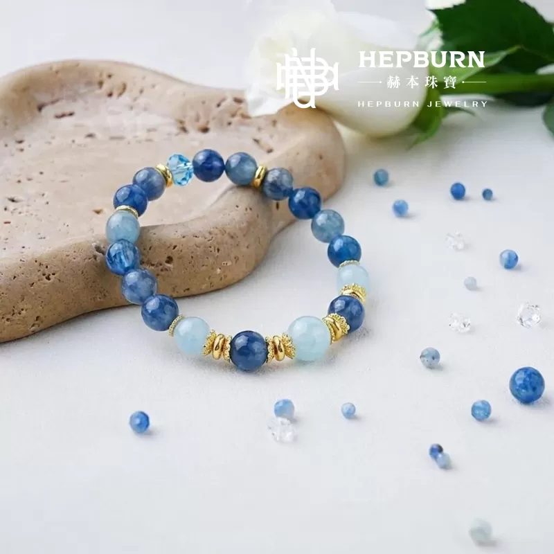 【赫本珠寶】設計款-清流定錨・藍晶石海藍寶手鍊,能量防護,天然石穿搭,思緒清晰,溝通能量,喉輪平衡