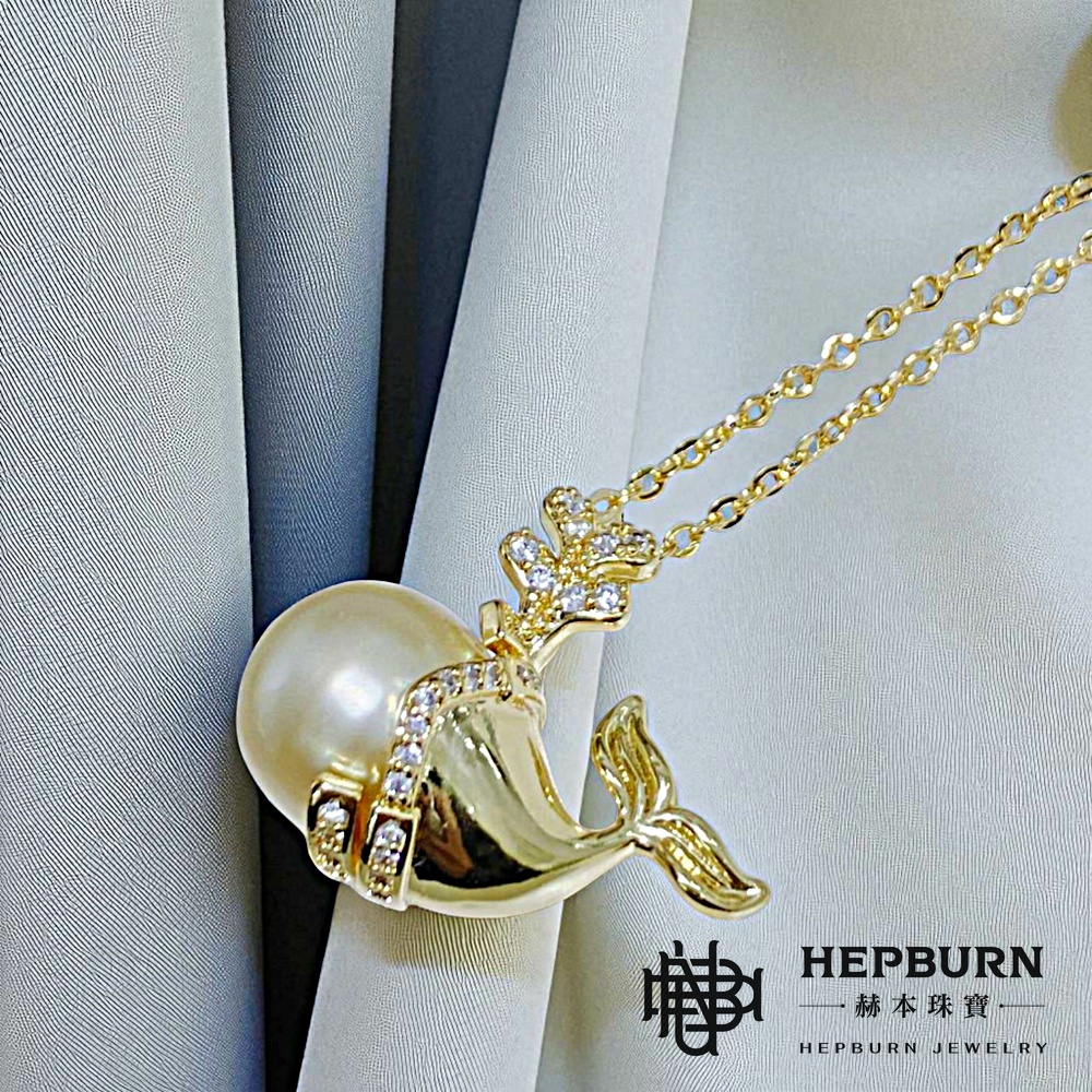 【赫本珠寶】設計款-天然大溪地海水黑珍珠鯨魚吊墜,QueenDom,赫本珠寶,大溪地黑珍珠,海水珍珠吊墜,鯨魚飾品