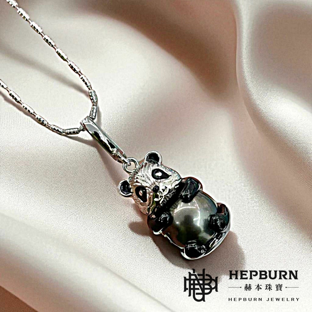 【赫本珠寶】設計款-天然大溪地海水熊貓黑珍珠吊墜,QueenDom,赫本珠寶,大溪地黑珍珠,熊貓吊墜,海水珍珠項鍊