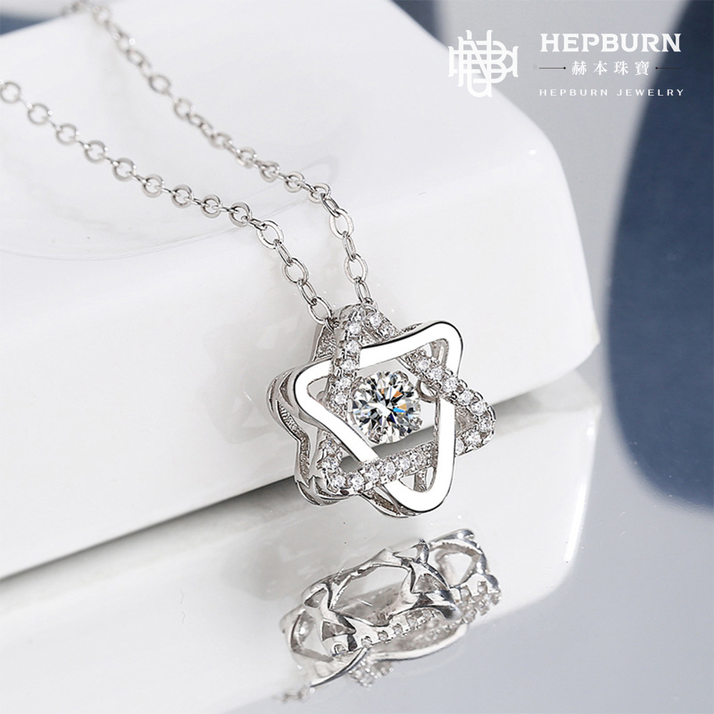 【赫本珠寶】S925跳動六芒心莫桑鑽項鍊（30分）,D026,【赫本珠寶】S925跳動六芒心莫桑鑽項鍊（30分）,S925純銀8H8A,莫桑鑽項鍊閃耀高貴,氣質動人提升品味
