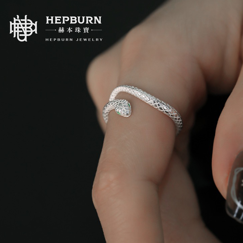 【赫本珠寶】S999足銀小靈銀蛇開口戒指,G023,【赫本珠寶】S999足銀小靈銀蛇開口戒指,S999足銀,個性尾戒,開口可調