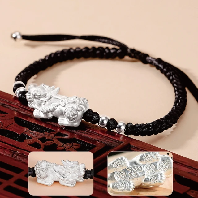 【赫本珠寶】999足銀招財貔貅編織手環,JGDK09001,【赫本珠寶】999足銀招財貔貅編織手環,招財貔貅,所有商品,赫本珠寶