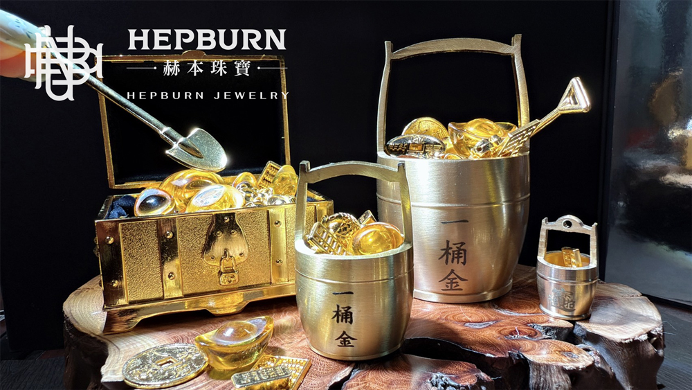 【赫本珠寶】金元寶-金喜連發開運寶藏箱/招財/開店/財運/發財/開運,金運亨通財氣滿溢,20250614-17,【赫本珠寶】金元寶-金喜連發開運寶藏箱/招財/開店/財運/發財/開運,赫本珠寶,招財轉運