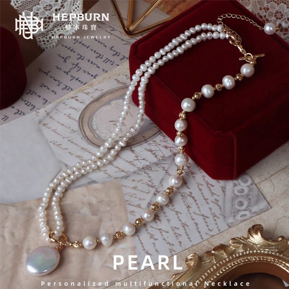 【赫本珠寶】天然淡水珍珠巴洛克輕奢一款多戴項鍊手鍊套裝,優雅配飾,多戴珠寶,百搭飾品,輕奢珠寶,項鍊手鍊套裝