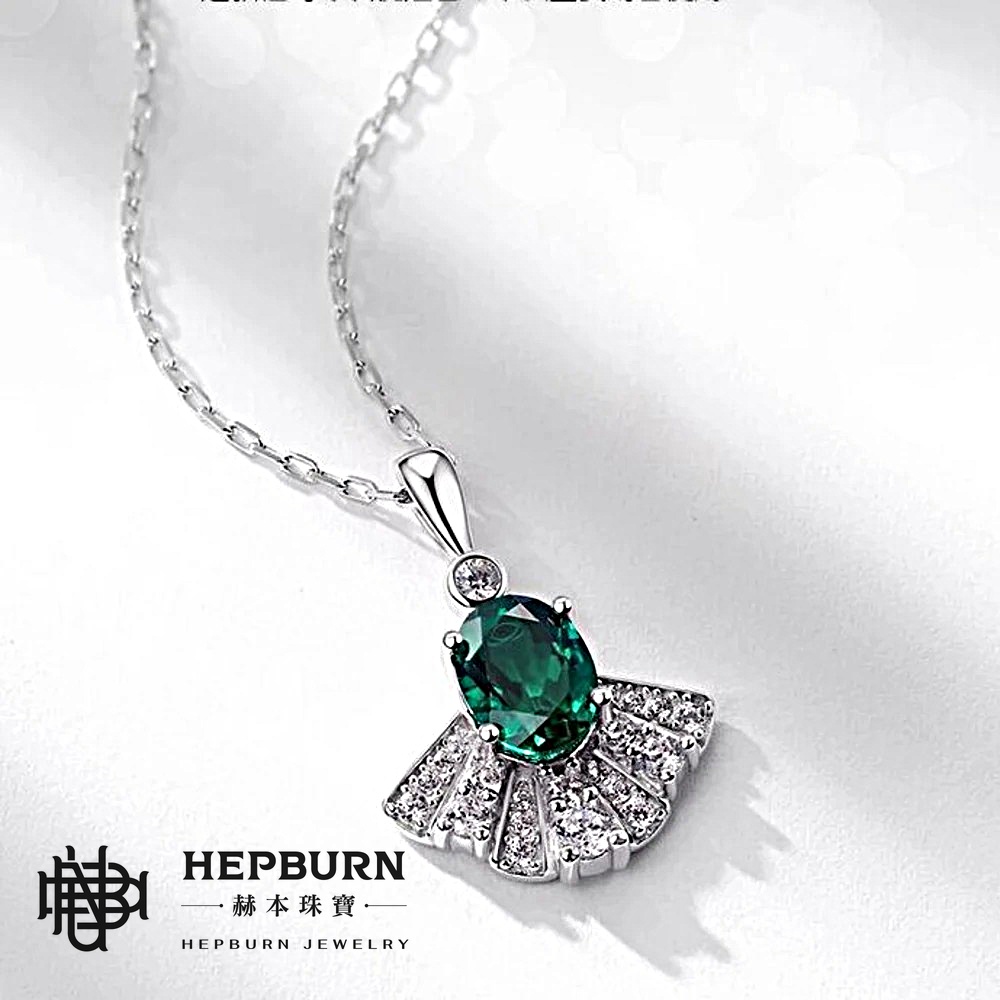 【赫本珠寶】贊比亞扇形小裙子培育祖母綠項鏈S925銀(主石6X8mm),典雅飾品,送禮推薦,高雅珠寶,銀白金項鍊,S925銀