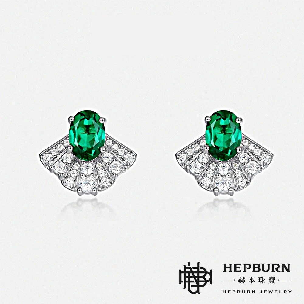 【赫本珠寶】贊比亞扇形小裙子培育祖母綠耳環S925銀(1.4克拉),時尚珠寶,迷人設計,送禮首選,高雅耳飾,S925銀耳環