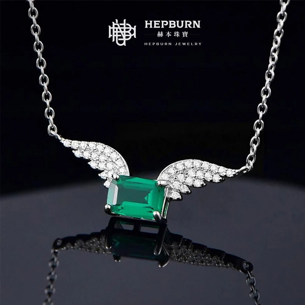 【赫本珠寶】天使翅膀培育祖母綠項鍊S925銀(0.9克拉),翠綠寶石,典雅飾品,送禮推薦,幸福珠寶,祝福飾品
