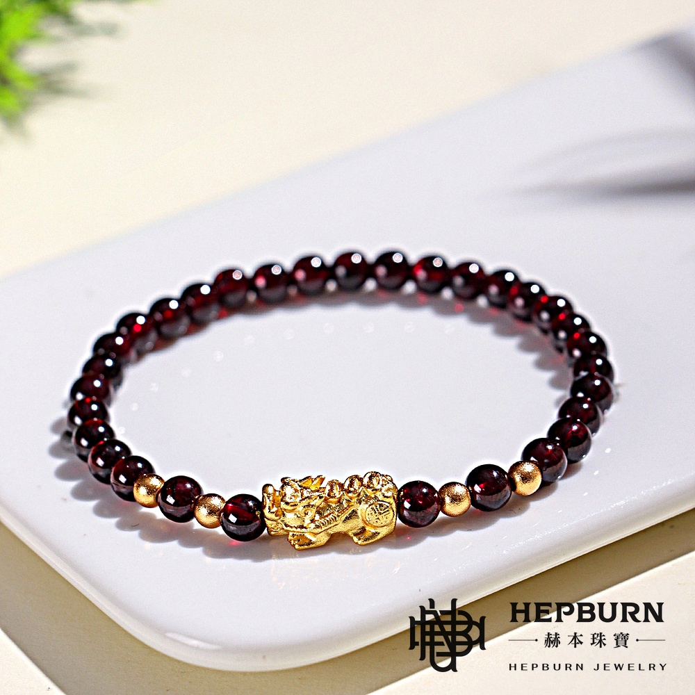 【赫本珠寶】設計款-咬錢進袋石榴石貔貅手鍊,靈性飾品,天然水晶,事業財運,健康能量,避邪守護