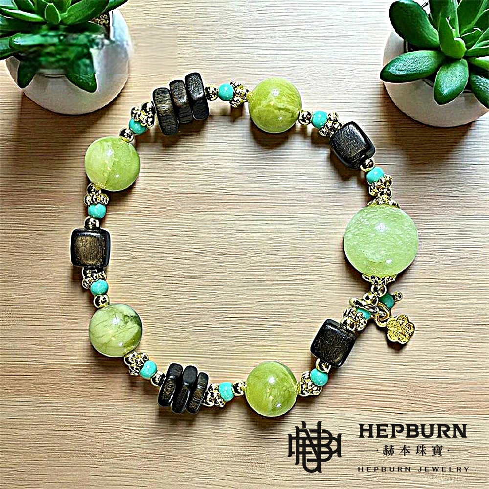 【赫本珠寶】設計款-梅花福氣青提奶蓋岫玉沉香手鍊,靈性飾品,寧靜安神,心靈淨化,能量手鍊,五福臨門