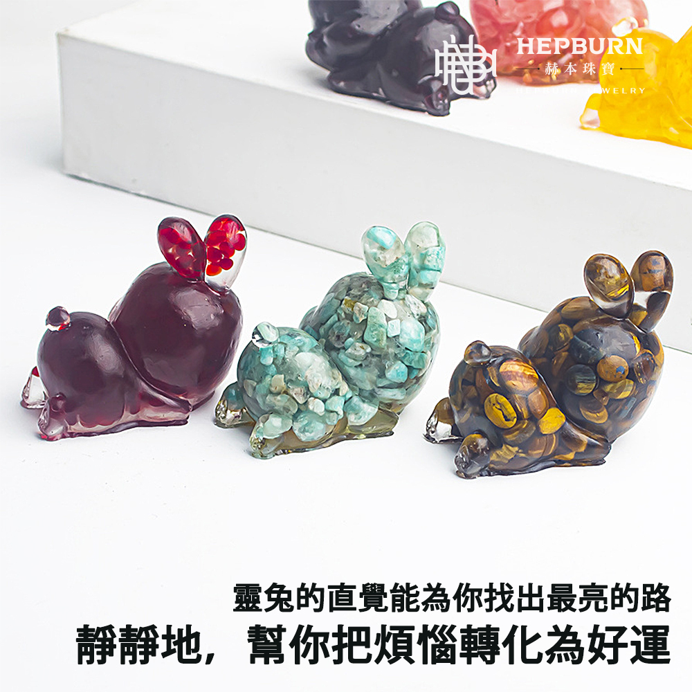 【赫本珠寶】奧剛水晶小碎石晚安趴趴兔可愛擺件-(藍)天河石晚安趴趴兔,淨化守護平衡能量,20250905-85,【赫本珠寶】奧剛水晶小碎石晚安趴趴兔可愛擺件-(藍)天河石晚安趴趴兔,溝通增強情緒平衡,平衡能量