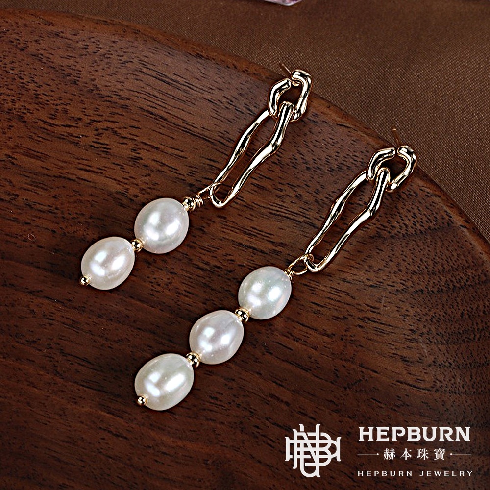 【赫本珠寶】設計款-三加二不規則巴洛克天然淡水珍珠耳環,個性飾品,異形珍珠,獨特設計,手工耳環,高貴典雅