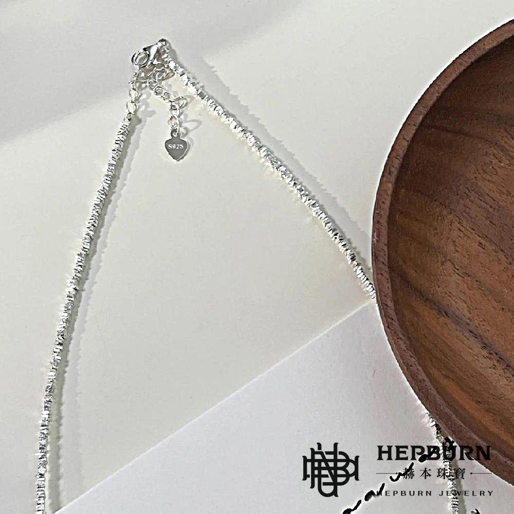 【赫本珠寶】冷淡風百搭疊戴款碎銀子項鍊S925純銀,防過敏飾品,QueenDom,簡約設計,氣質項鍊,輕奢首飾