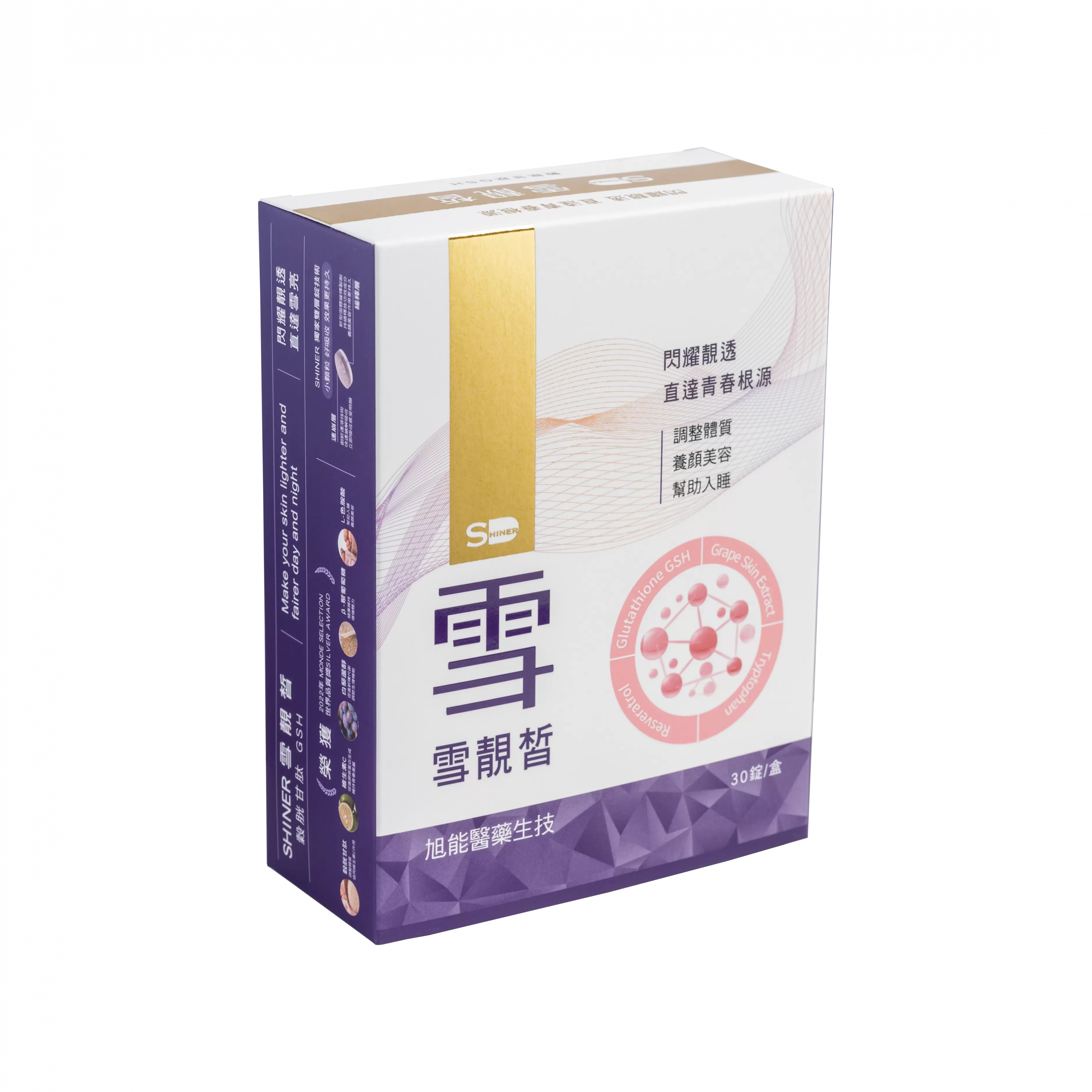 【SHINER】雪靚皙 (30錠/盒),SHINER雪靚皙、穀胱甘肽、美白保健、亮白膚色、淡斑保養、機能錠、雙層錠、美白食品、抗氧化保健品、膚色提亮,效果有感體質調理,20250929-01,【SHINER】雪靚皙(30錠/盒),雙層錠設美顏養護