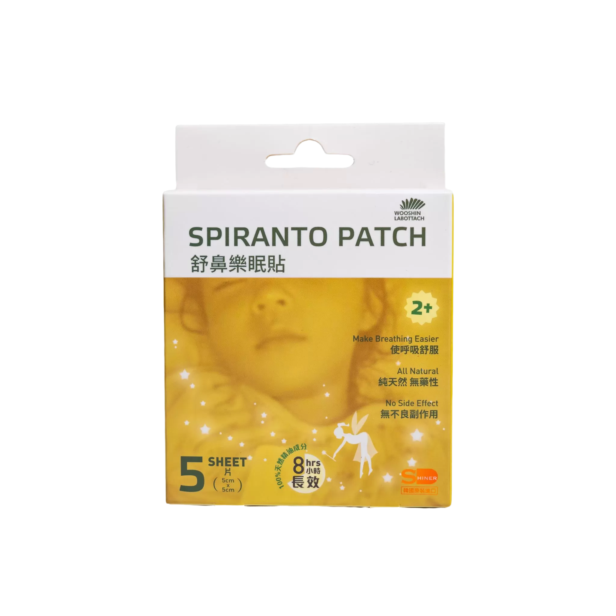 【SHINER】舒鼻樂眠貼五盒組.(5片/盒),韓國原裝,薰衣草精油,薄荷精油,助眠貼片,鼻塞舒緩