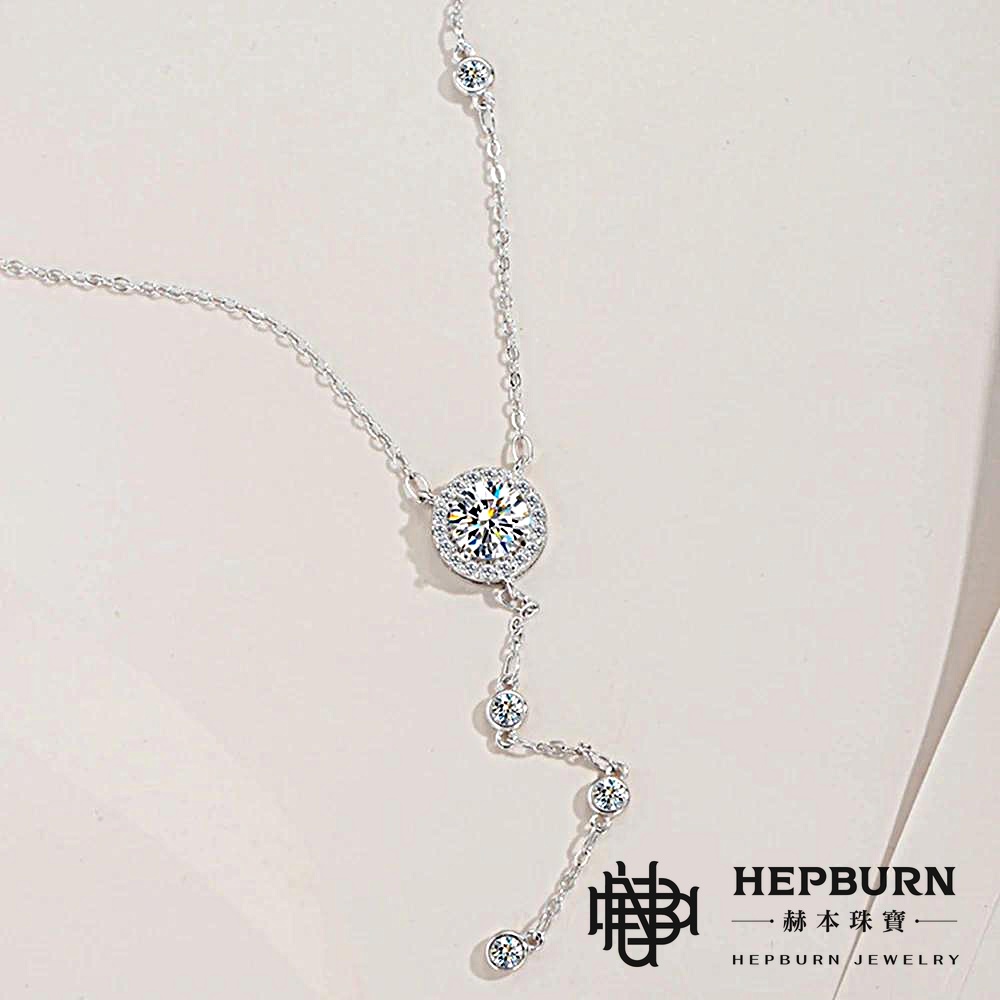 【赫本珠寶】點點星辰Y字流蘇莫桑石項鍊S925-1克拉,D022,【赫本珠寶】點點星辰Y字流蘇莫桑石項鍊S925-1克拉,星辰Y字流蘇設計,莫桑鑽項鍊閃耀高貴,氣質動人提升品味