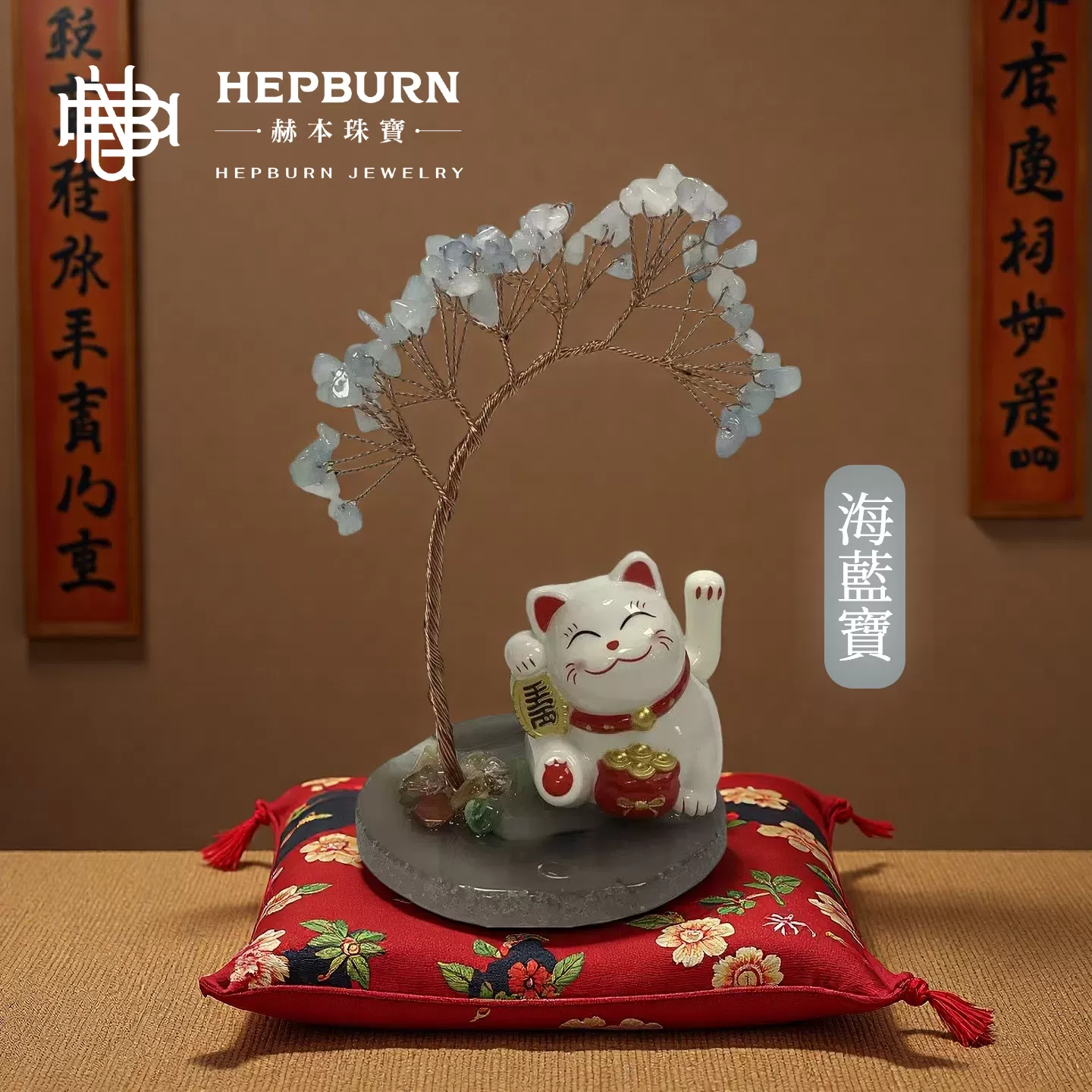 【赫本珠寶】靈貓之樹-東陵玉黃水晶招財貓擺件,開運飾品,風水水晶,QueenDom,招財擺設,靈貓擺飾