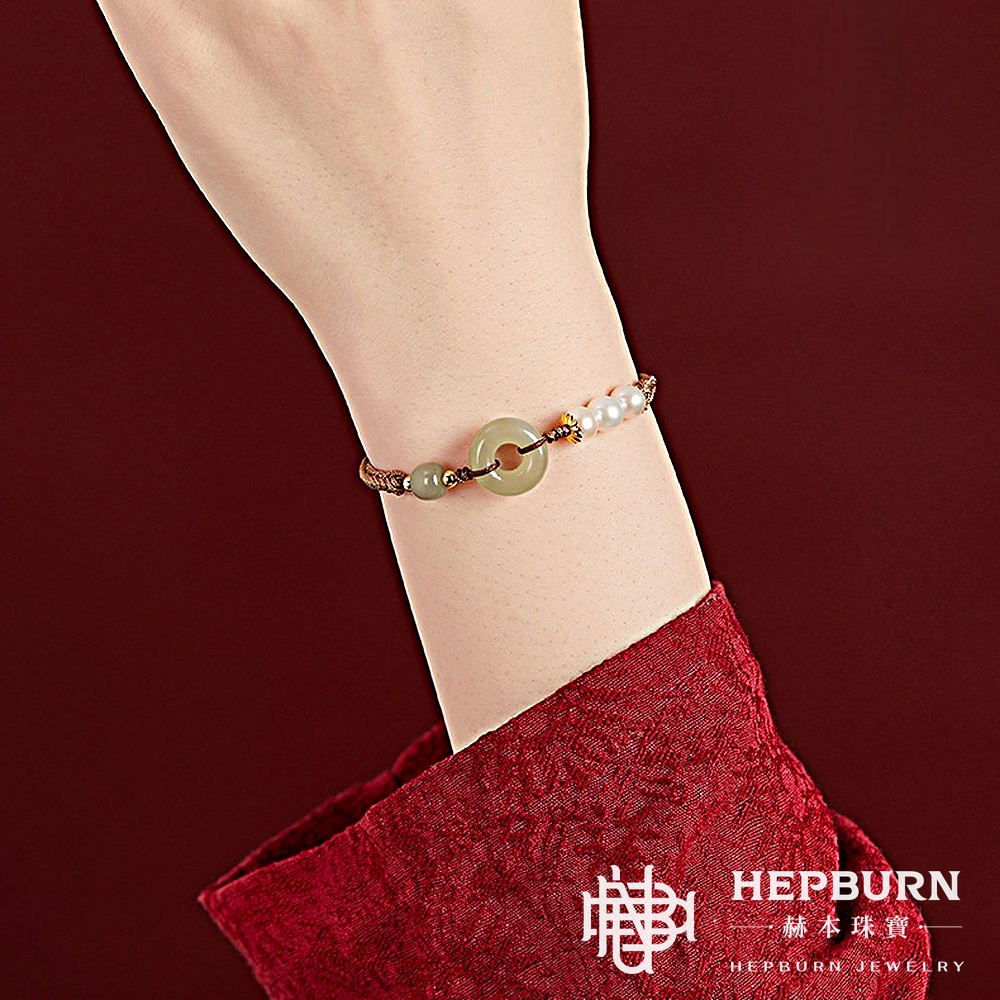 【赫本珠寶】和田玉珍珠歲歲平安扣編織抽拉繩手鍊,輕珠寶,古風飾品,抽拉繩手鍊,歲歲平安,編織手鍊