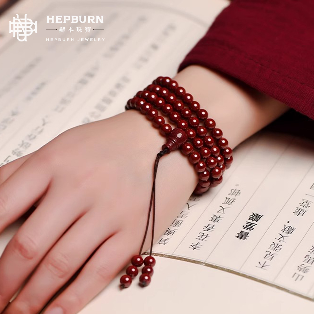 【赫本珠寶】108顆硃砂多圈紫金砂轉運手串(6mm),JFDJ02005,【赫本珠寶】108顆硃砂多圈紫金砂轉運手串(6mm),紫金砂108顆硃砂,所有商品,赫本珠寶