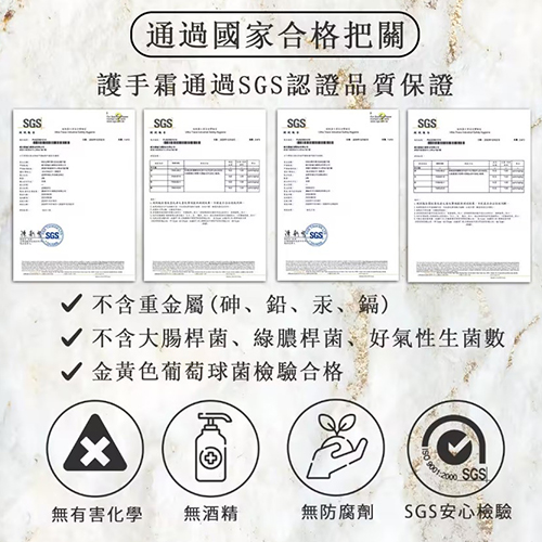 【MG瑪格諾莉雅】夜用WOODY希臘女神護手霜(50ml)