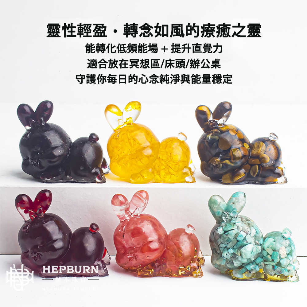 【赫本珠寶】奧剛水晶小碎石晚安趴趴兔可愛擺件-(藍)天河石晚安趴趴兔,淨化守護平衡能量,20250905-85,【赫本珠寶】奧剛水晶小碎石晚安趴趴兔可愛擺件-(藍)天河石晚安趴趴兔,溝通增強情緒平衡,平衡能量