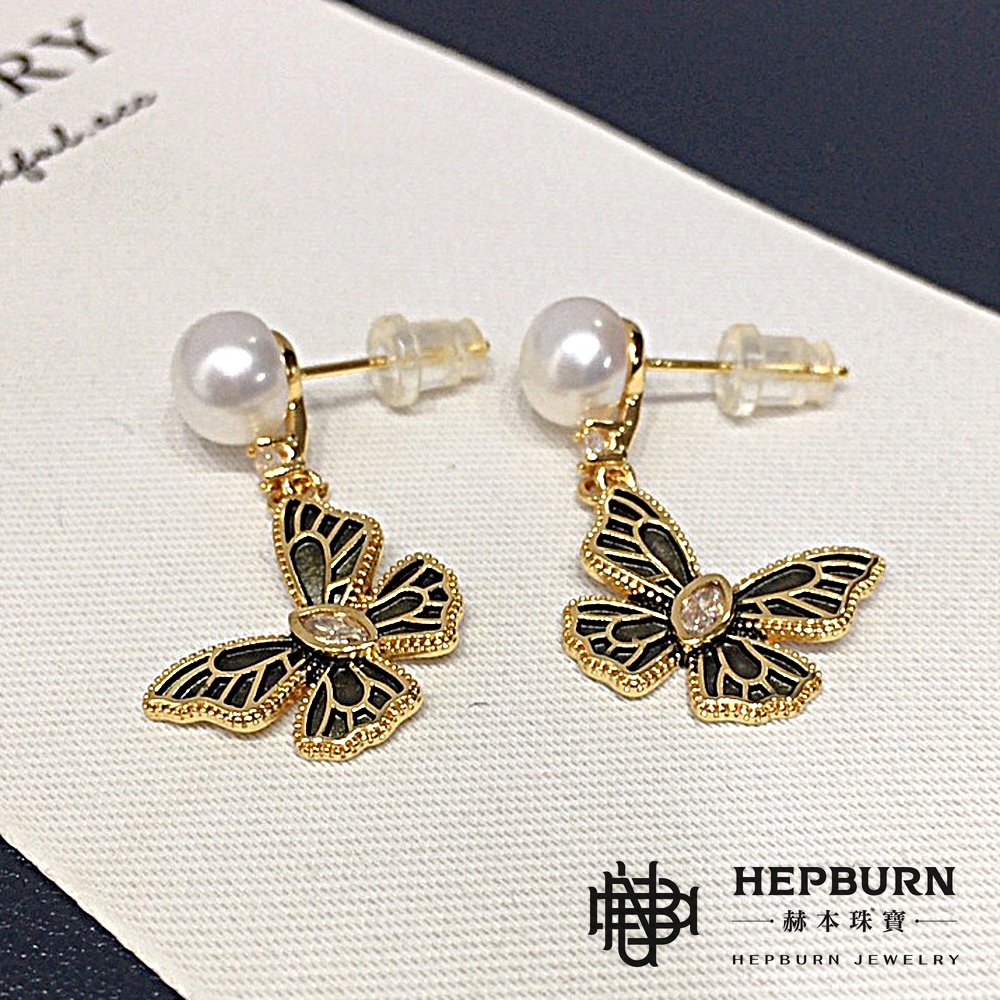 【赫本珠寶】設計款-復古茶色蝴蝶天然淡水法式耳環,時尚配件,典雅設計,精緻耳飾,自然風格,百搭飾品