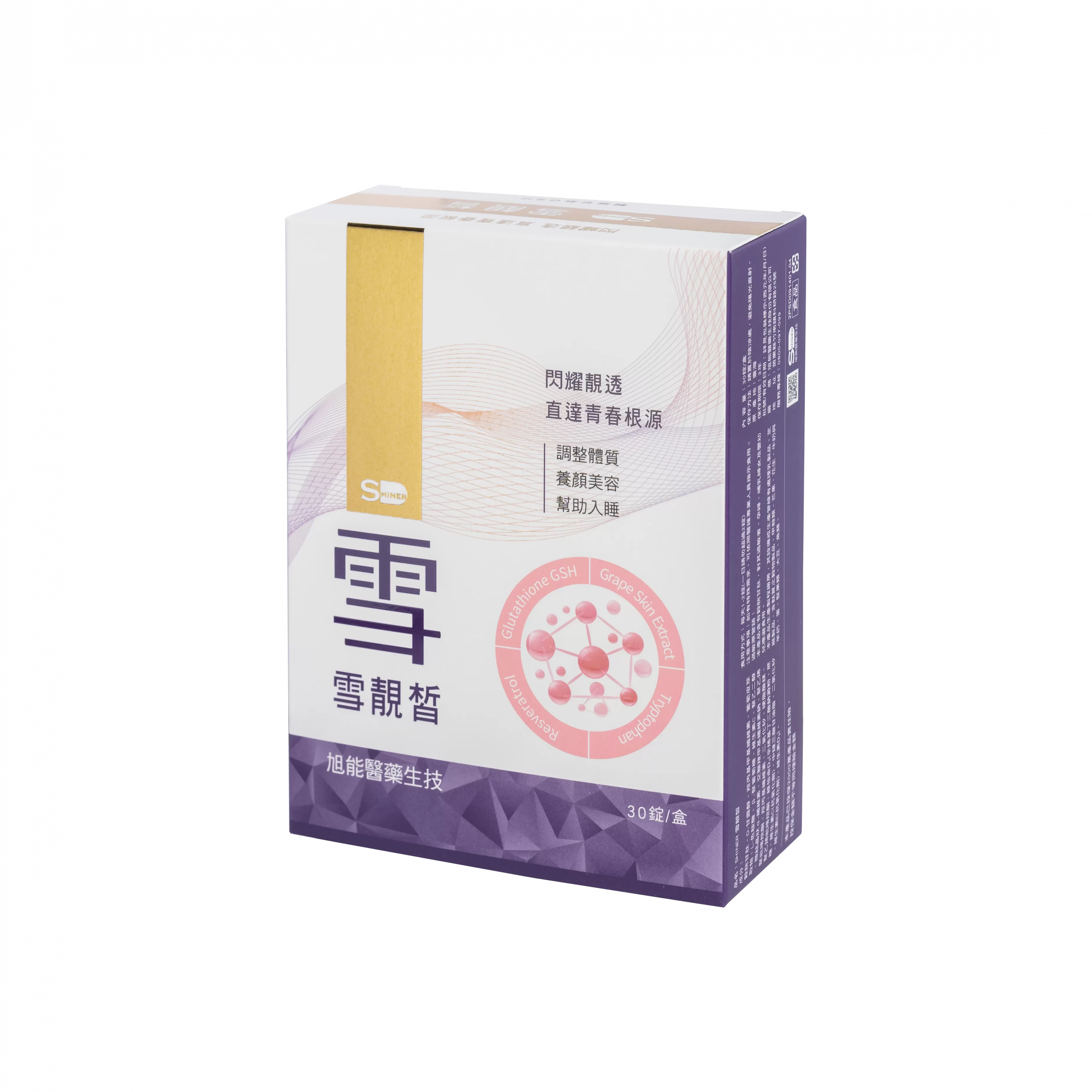 【SHINER】雪靚皙 (30錠/盒),SHINER雪靚皙、穀胱甘肽、美白保健、亮白膚色、淡斑保養、機能錠、雙層錠、美白食品、抗氧化保健品、膚色提亮,效果有感體質調理,20250929-01,【SHINER】雪靚皙(30錠/盒),雙層錠設美顏養護