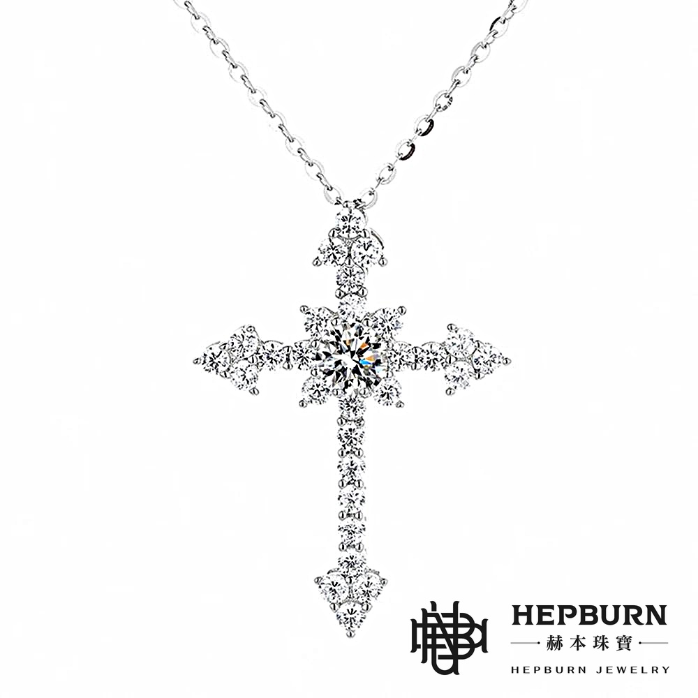 【赫本珠寶】神聖流光-滿鑽款十字架莫桑鑽S925銀項鍊,D017,【赫本珠寶】神聖流光-滿鑽款十字架莫桑鑽S925銀項鍊,十字架設計,莫桑鑽項鍊閃耀迷人,氣質動人提升品味